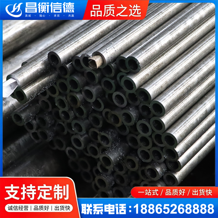 大厂GCr15精密钢管