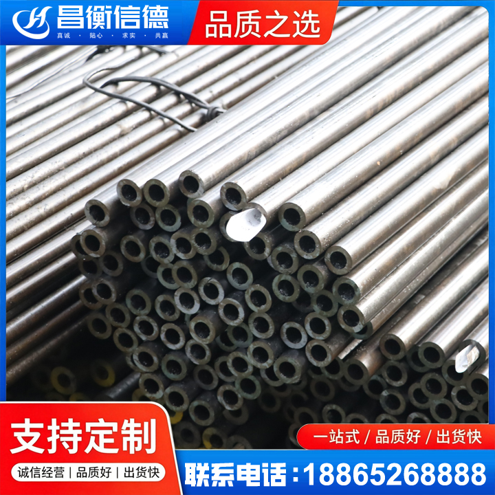 大厂液压油缸用精密钢管