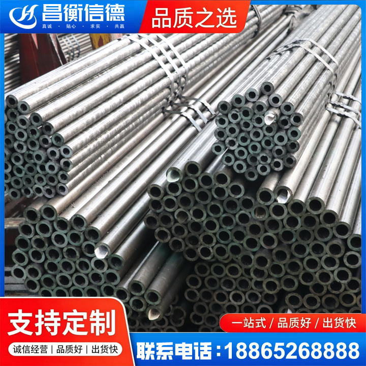 大厂光亮精密钢管